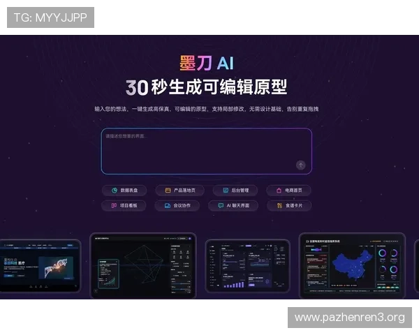 全面了解玩博纸业产品的优势与应用前景 全面了解玩博纸业产品的优势与应用前景